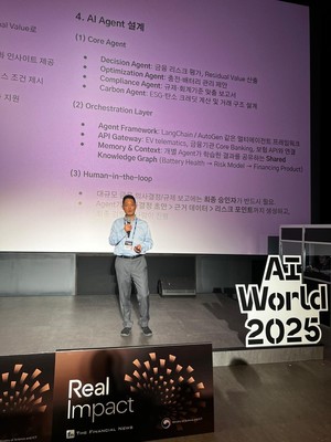 에이젠글로벌, 'AI월드 2025'에서 '금융 AI 미래' 제시 - 뉴스 썸네일 이미지