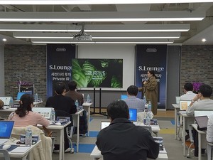 서울창조경제혁신센터, 'S. Lounge 세컨더리 투자 Private IR 8th' 성료 - 뉴스 썸네일 이미지