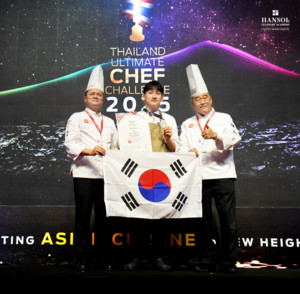 태국·상하이 국제대회 연속 수상... 한솔요리학원 최환, 세계무대에서 ... - 뉴스 썸네일 이미지