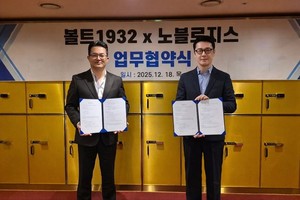 노블로지스㈜–㈜볼트1932, 연계 패키지상품 출시 위해 맞손...다양한 보... - 뉴스 썸네일 이미지
